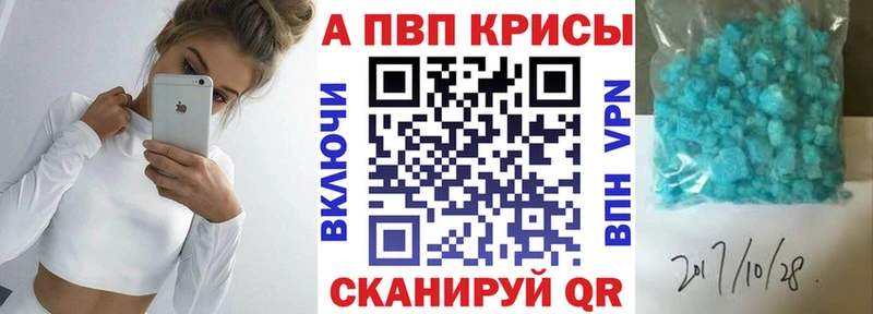 где продают   Новоаннинский  Alfa_PVP мука 