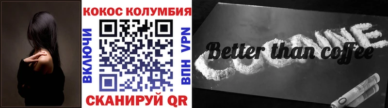 КОКАИН FishScale  Новоаннинский 