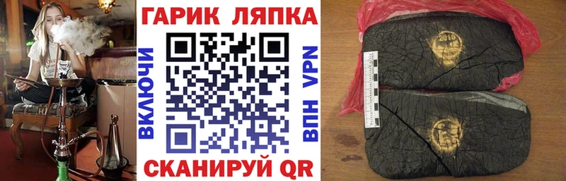 shop клад  блэк спрут tor  Новоаннинский  Гашиш Ice-O-Lator 