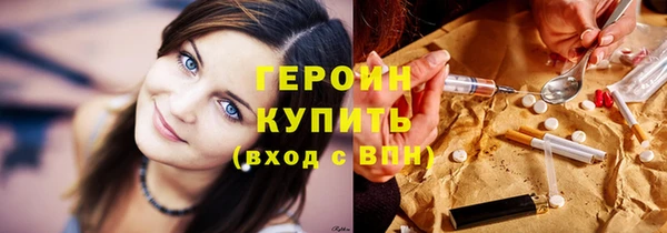 бутик Алексин