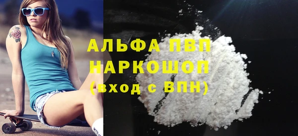 бутик Алексин