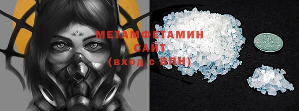 мефедрон мука Алзамай