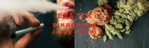 альфа пвп VHQ Каменск-Шахтинский