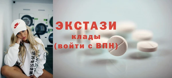 кокаин премиум Каменногорск