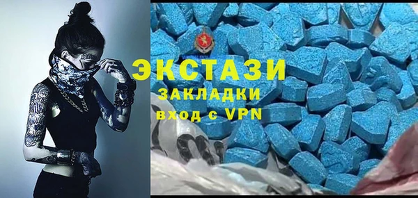 бутик Алексин