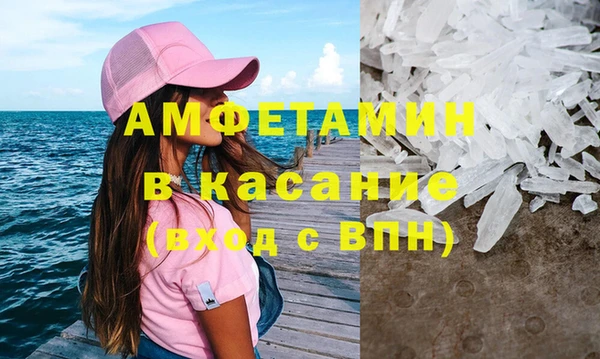 бутик Алексин