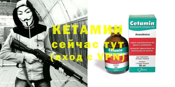 бутик Алексин