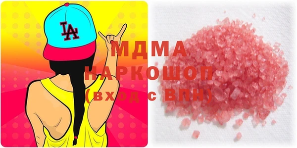 мефедрон мука Алзамай