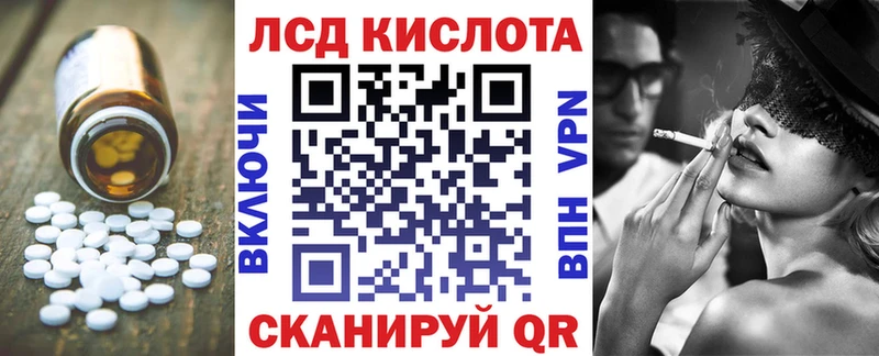 LSD-25 экстази кислота  сайты даркнета Telegram  Новоаннинский 