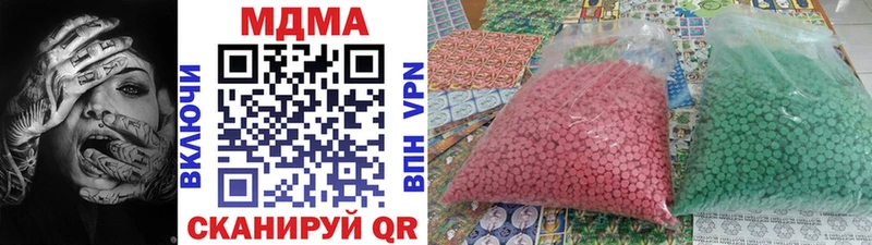МДМА молли  Новоаннинский 