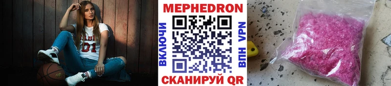 цены   Новоаннинский  МЕФ мяу мяу 