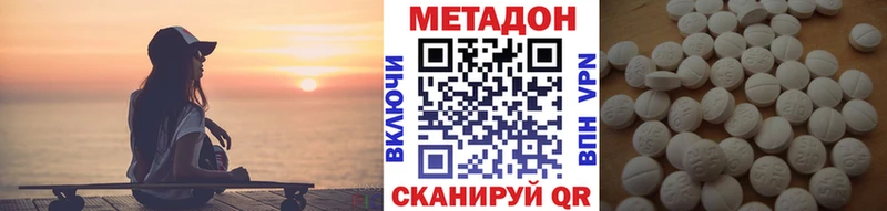хочу   Новоаннинский  OMG   МЕТАДОН methadone 