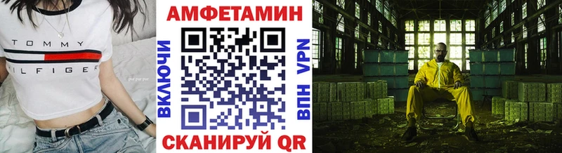 OMG ТОР Новоаннинский МЕТАМФЕТАМИН кристалл