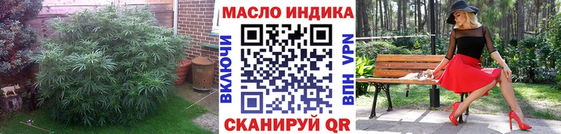 Дистиллят ТГК жижа Новоаннинский